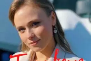 Три цвета любви